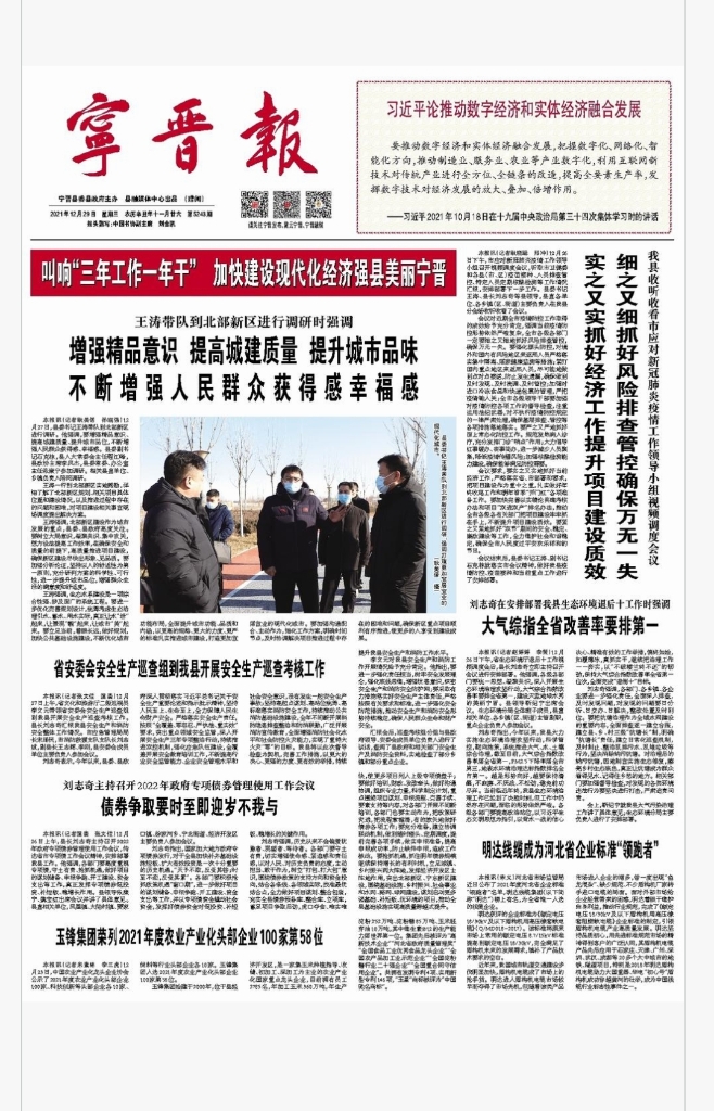 ��������z6com���³�Ϊ��ҵ��׼�������ߡ�