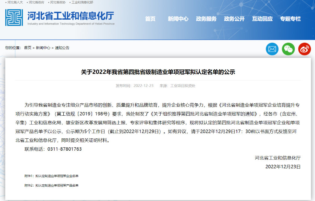 z6com���Ͻ���»���ʡ������ҵ����ھ�