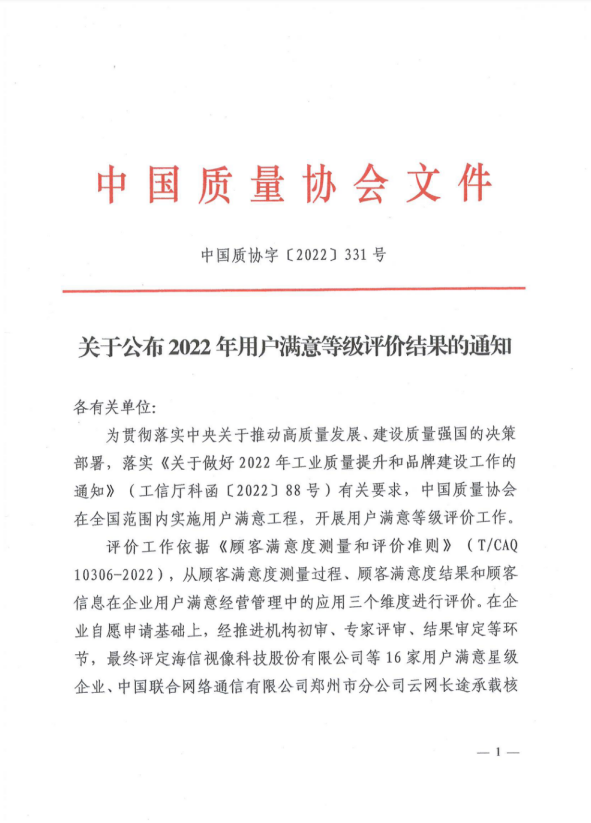 z6com���²�Ʒ����ȫ���û������Ǽ���Ʒ